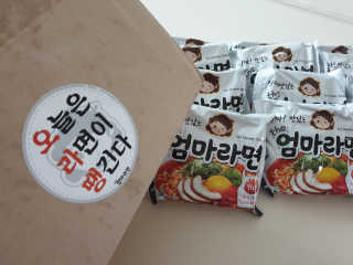 라면 그대로가 제일 맛있는 더엄마라면 — 4점을 준 리뷰어가 2019년 7월 올린 사용 사진
