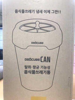 Erika님이 올린 리뷰 사진 1