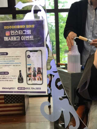 [화미주아티클헤어범어점] 10만원 헤어 상품권 — 4.5점을 준 리뷰어가 2019년 10월 올린 사용 사진