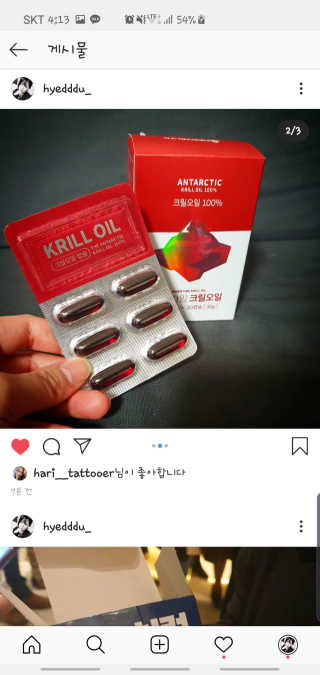 혜뚜님이 올린 리뷰 사진 2