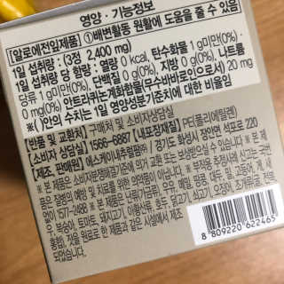 에이블리님이 올린 리뷰 사진 3