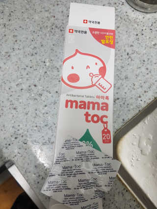 떨아님이 올린 리뷰 사진 1