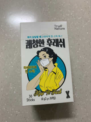 후리랜서님이 올린 리뷰 사진 2