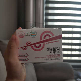 비타맘 컷앤블럭 식욕억제제 탄수화물차단제 칼로리컷팅제 HCA — 5점을 준 리뷰어가 2020년 2월 올린 사용 사진