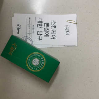 KellyChoi님이 올린 리뷰 사진 3