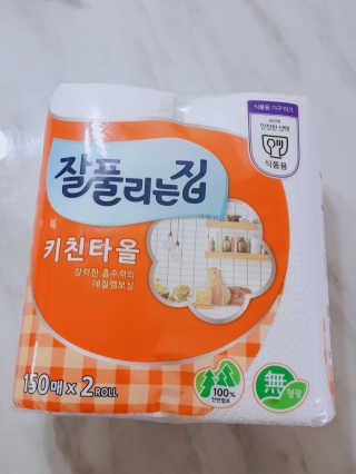레빗♡깡총님이 올린 리뷰 사진 4