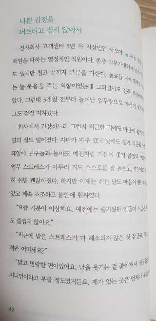soosoo님이 올린 리뷰 사진 3