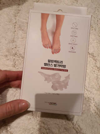 힐링팩토리 밸런스 발가락링 발가락교정기 A1 — 5점을 준 리뷰어가 2020년 3월 올린 사용 사진