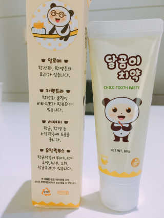 달곰이 어린이 치약+어린이 칫솔 SET — 5점을 준 리뷰어가 2017년 7월 올린 사용 사진