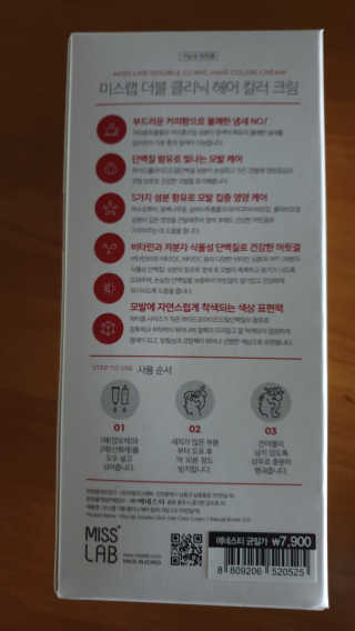 (주)에네스티 미스랩 더블 클리닉 헤어 컬러 크림 — 3점을 준 리뷰어가 2019년 10월 올린 사용 사진