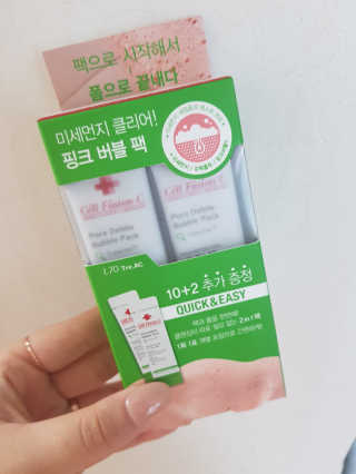 잉뎨님이 올린 리뷰 사진 1