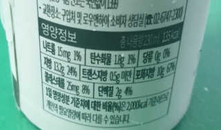 마이노멀 버터커피 - 방탄커피 6개입 — 4.5점을 준 리뷰어가 2019년 6월 올린 사용 사진