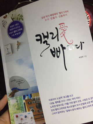 KaylaJeon님이 올린 리뷰 사진 1