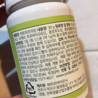 julaa님이 올린 리뷰 사진 3