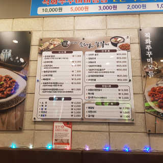 뿡님이 올린 리뷰 사진 4