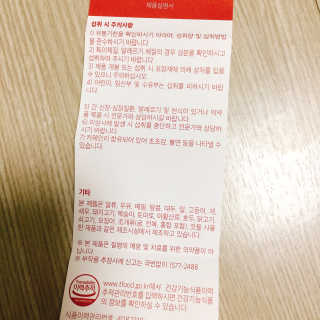 냐냐님이 올린 리뷰 사진 2