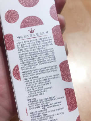 수록이님이 올린 리뷰 사진 2