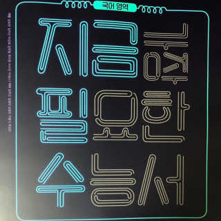 2ᴘᴘᴏᴏʀɪɴ님이 올린 리뷰 사진 3