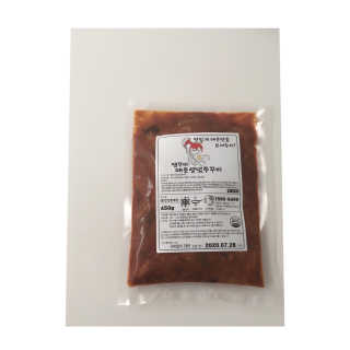 맵꾸미 쭈꾸미볶음 450g — 5점을 준 리뷰어가 2019년 8월 올린 사용 사진
