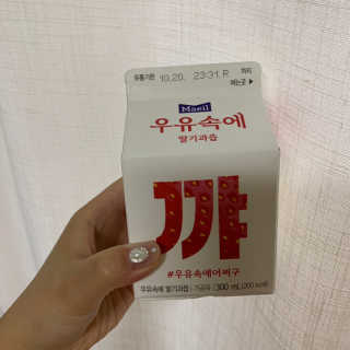 [매일유업] 우유속에 어쩌구_3개 세트 모바일 쿠폰 — 5점을 준 리뷰어가 2019년 10월 올린 사용 사진