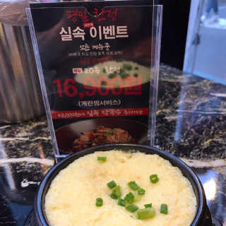 덕이님이 올린 리뷰 사진 4