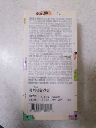 김솔이님이 올린 리뷰 사진 2