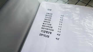 원님이 올린 리뷰 사진 3