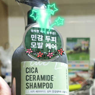 참살이님이 올린 리뷰 사진 3