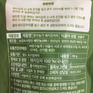 ㄴ모오러님이 올린 리뷰 사진 2