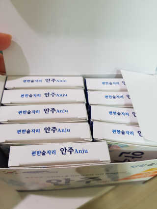 행복한쑨님이 올린 리뷰 사진 2