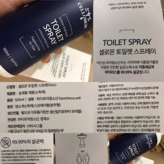 셀로몬 토일렛 스프레이 500ml — 5점을 준 리뷰어가 2018년 5월 올린 사용 사진