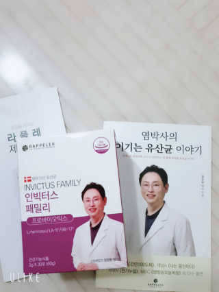 라플레 유해균을 이겨 튼튼한 장으로,  인빅터스 패밀리 — 5점을 준 리뷰어가 2019년 12월 올린 사용 사진