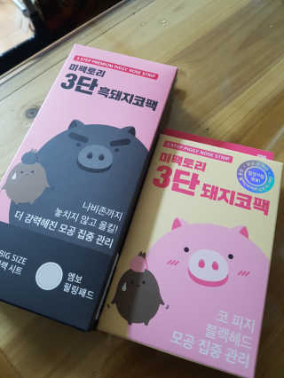 미팩토리 3단 돼지코팩 1box + 3단 흑돼지코팩 1box — 4.5점을 준 리뷰어가 2019년 7월 올린 사용 사진