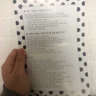 무디님이 올린 리뷰 사진 2