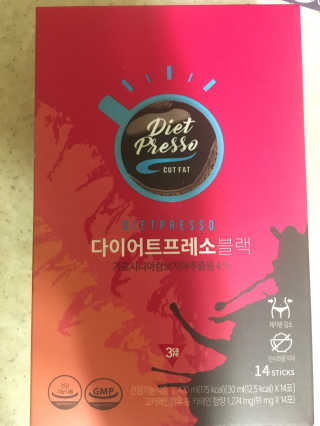 프리미엄 다이어트커피,  쓰리케어 다이어트프레소 — 3.5점을 준 리뷰어가 2019년 2월 올린 사용 사진