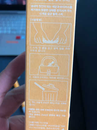 보리님이 올린 리뷰 사진 2