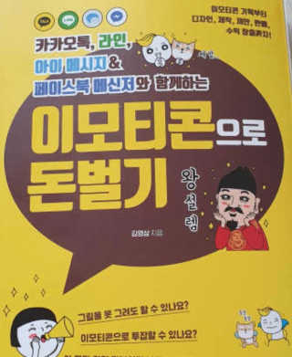 뚱이마미님이 올린 리뷰 사진 1