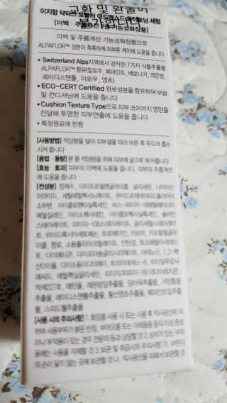 캔디님이 올린 리뷰 사진 3