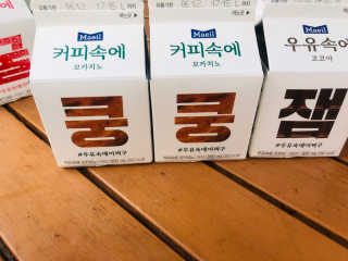 [매일유업] 우유속에 어쩌구_7개 모바일쿠폰 — 5점을 준 리뷰어가 2019년 6월 올린 사용 사진