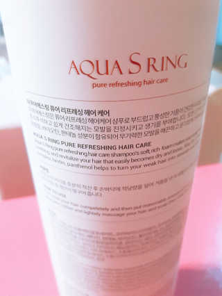 아쿠아큐링 아쿠아S링 퓨어리프레싱 헤어케어 500ml — 4.67점을 준 리뷰어가 2018년 8월 올린 사용 사진