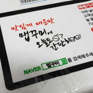 최인영님이 올린 리뷰 사진 4