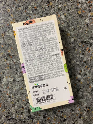 뽀또님이 올린 리뷰 사진 2