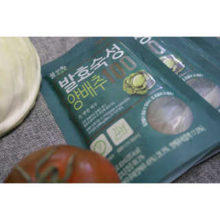 풀무원 발효숙성양배추100 — 4.5점을 준 리뷰어가 2017년 12월 올린 사용 사진
