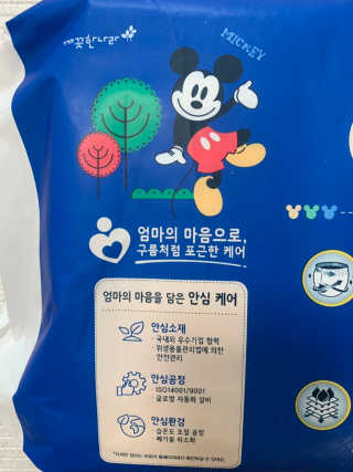 보솜이 베이비케어 팬티형 기저귀 — 5점을 준 리뷰어가 2019년 4월 올린 사용 사진