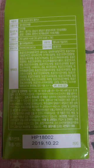 행복한뇨자님이 올린 리뷰 사진 3