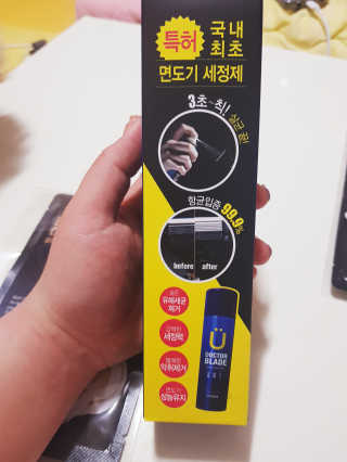 위거 닥터 블레이드 — 5점을 준 리뷰어가 2019년 4월 올린 사용 사진