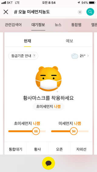 신수아님이 올린 리뷰 사진 2