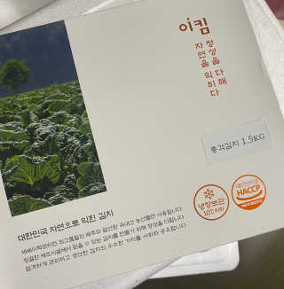 피츄카님이 올린 리뷰 사진 2