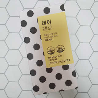엑스데이 데이제로 — 5점을 준 리뷰어가 2020년 2월 올린 사용 사진