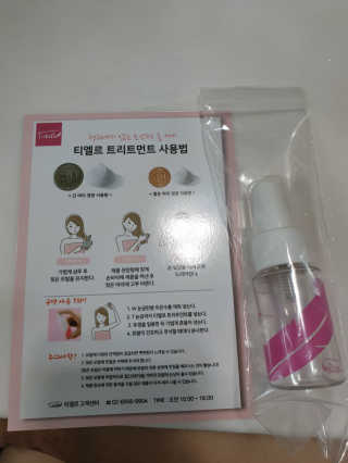 이은미님이 올린 리뷰 사진 2